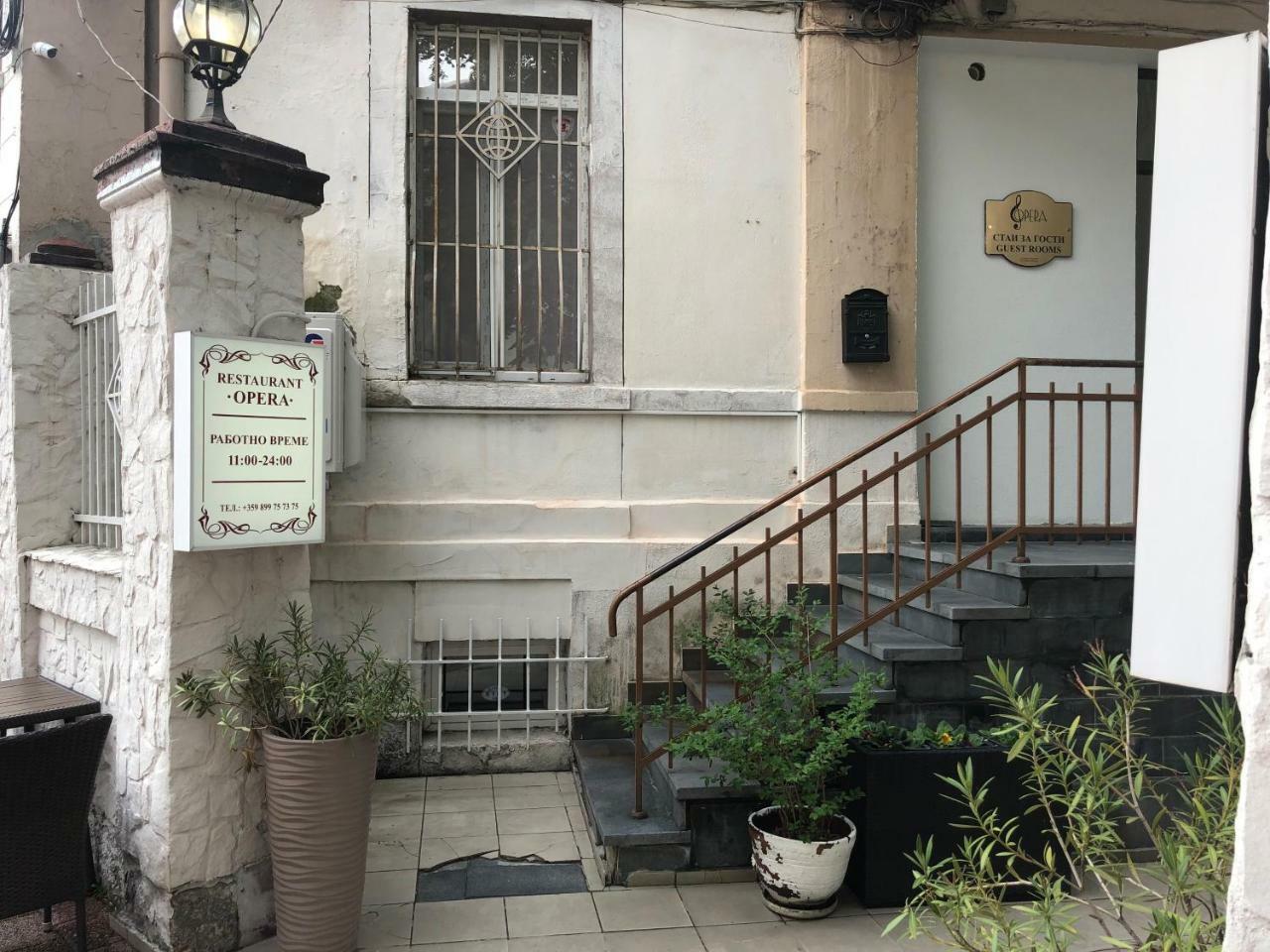 Guest Rooms Opera Plovdiv Ngoại thất bức ảnh