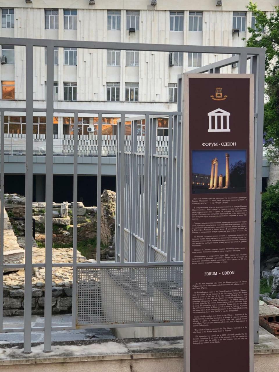 Guest Rooms Opera Plovdiv Ngoại thất bức ảnh